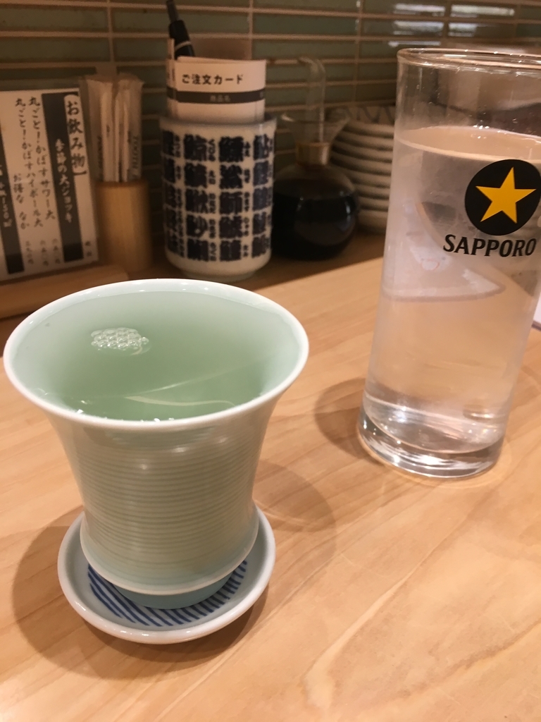 f:id:hitorinomiko:20181102201746j:plain f:id:hitorinomiko:20181102201746j:plain