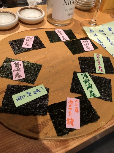 f:id:hitorinomiko:20181128195014j:image f:id:hitorinomiko:20181128195014j:image