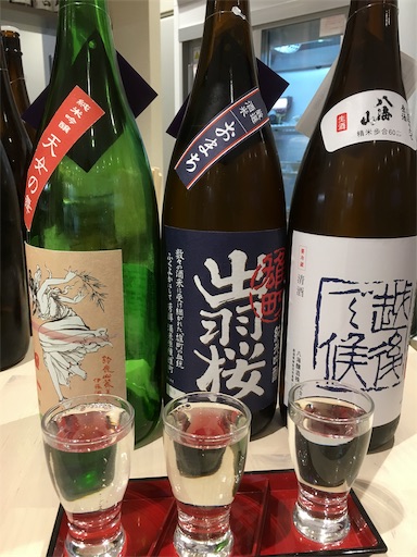 f:id:hitorinomiko:20181129224559j:image f:id:hitorinomiko:20181129224559j:image