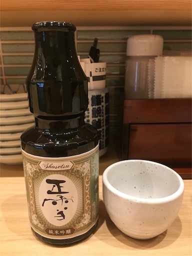 f:id:hitorinomiko:20181208090359j:image f:id:hitorinomiko:20181208090359j:image