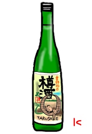 f:id:hitorinomiko:20181209202139j:image f:id:hitorinomiko:20181209202139j:image