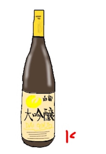 f:id:hitorinomiko:20181209202142j:image f:id:hitorinomiko:20181209202142j:image