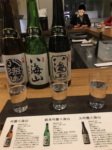f:id:hitorinomiko:20181223132207j:image f:id:hitorinomiko:20181223132207j:image