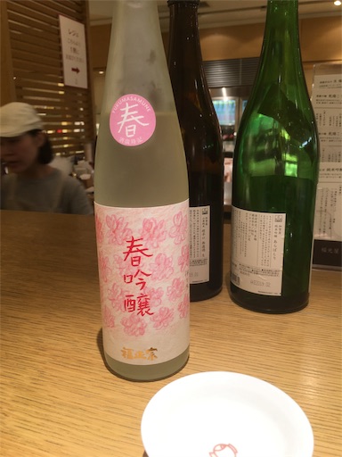f:id:hitorinomiko:20190304200031j:image f:id:hitorinomiko:20190304200031j:image
