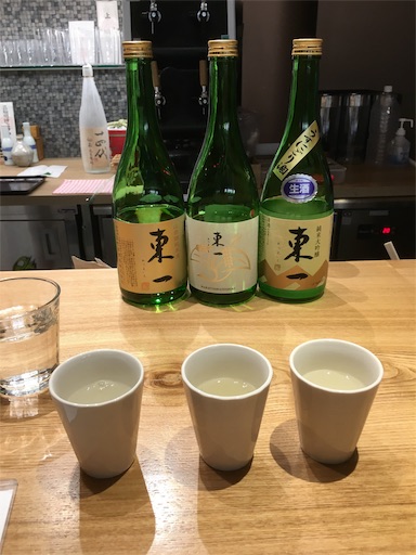 f:id:hitorinomiko:20190323103503j:image f:id:hitorinomiko:20190323103503j:image