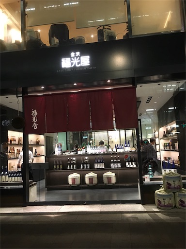 f:id:hitorinomiko:20190329171413j:image f:id:hitorinomiko:20190329171413j:image