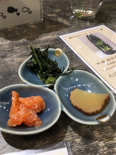 f:id:hitorinomiko:20190410185442j:image f:id:hitorinomiko:20190410185442j:image
