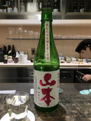 f:id:hitorinomiko:20190410190217j:image f:id:hitorinomiko:20190410190217j:image
