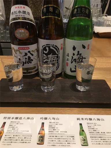 f:id:hitorinomiko:20190517213747j:image f:id:hitorinomiko:20190517213747j:image