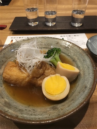 f:id:hitorinomiko:20190517213919j:image f:id:hitorinomiko:20190517213919j:image
