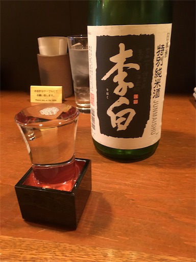 f:id:hitorinomiko:20190523192931j:image f:id:hitorinomiko:20190523192931j:image