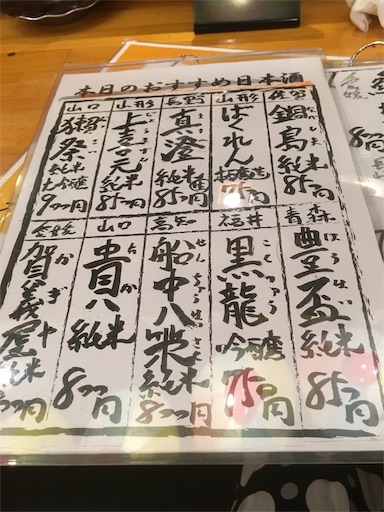 f:id:hitorinomiko:20190706085728j:image f:id:hitorinomiko:20190706085728j:image