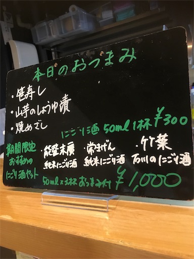 f:id:hitorinomiko:20190726204741j:image f:id:hitorinomiko:20190726204741j:image