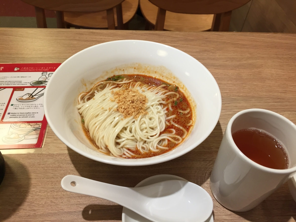 f:id:hitoritabicyuunen:20190314170841j:plain f:id:hitoritabicyuunen:20190314170841j:plain