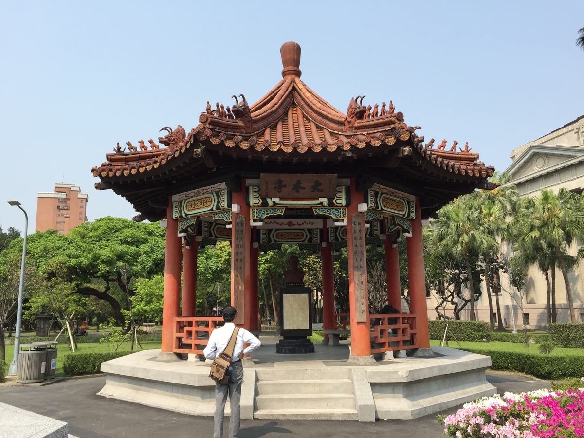 f:id:hitoritabicyuunen:20190314170912j:plain f:id:hitoritabicyuunen:20190314170912j:plain