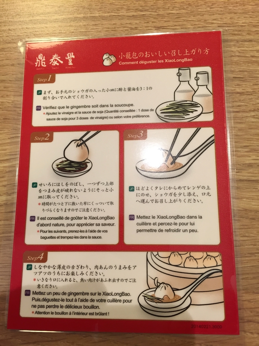 f:id:hitoritabicyuunen:20190314171000j:plain f:id:hitoritabicyuunen:20190314171000j:plain