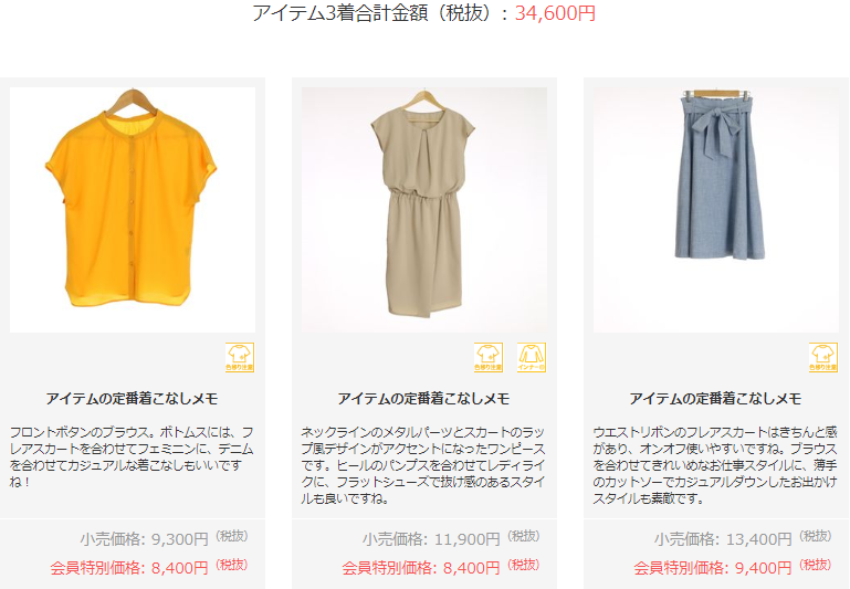 f:id:hitoritabihotel:20180819010136p:plain f:id:hitoritabihotel:20180819010136p:plain