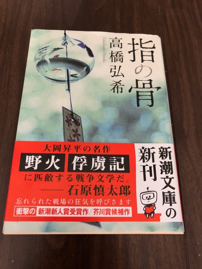 f:id:hitoritozan:20180722151623j:plain f:id:hitoritozan:20180722151623j:plain