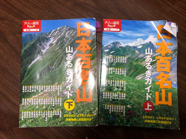 f:id:hitoritozan:20180804171657j:plain f:id:hitoritozan:20180804171657j:plain