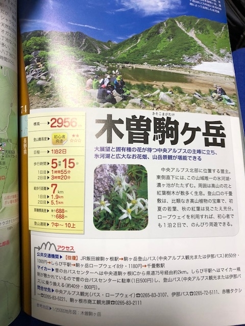 f:id:hitoritozan:20180804171815j:plain f:id:hitoritozan:20180804171815j:plain