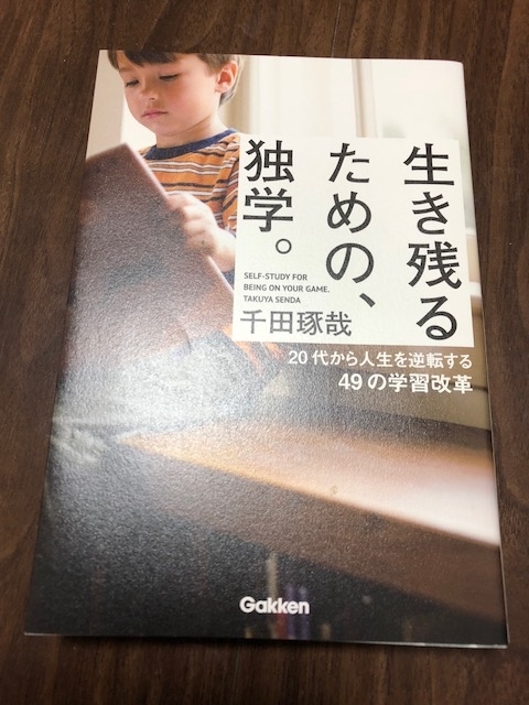 f:id:hitoritozan:20180810221840j:plain f:id:hitoritozan:20180810221840j:plain