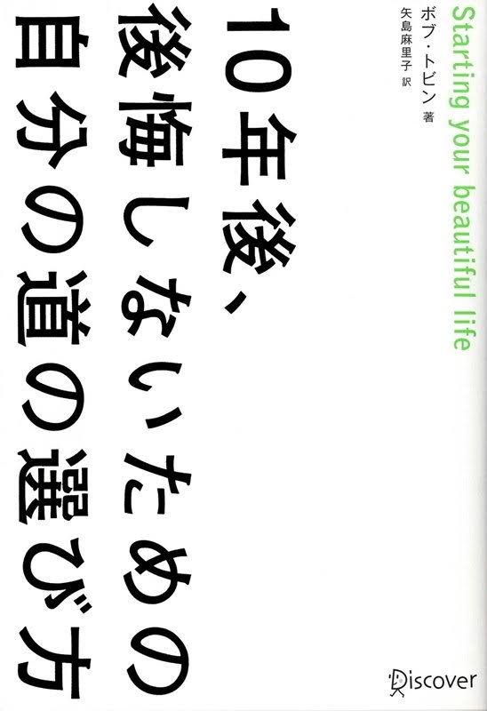 f:id:hitoritozan:20180814184846j:plain f:id:hitoritozan:20180814184846j:plain