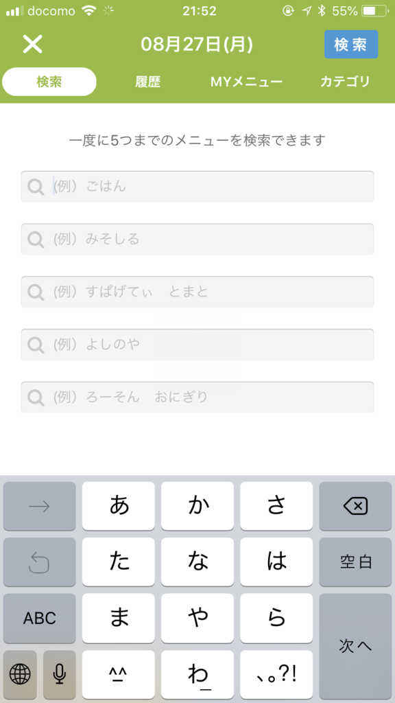 f:id:hitoritozan:20180827222348p:plain f:id:hitoritozan:20180827222348p:plain