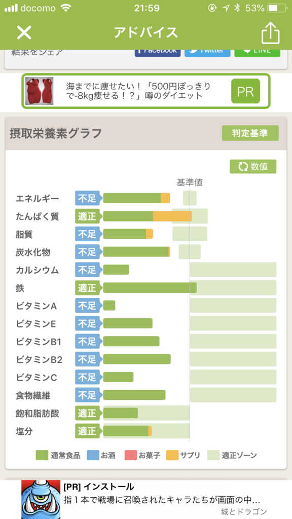 f:id:hitoritozan:20180827223107p:plain f:id:hitoritozan:20180827223107p:plain