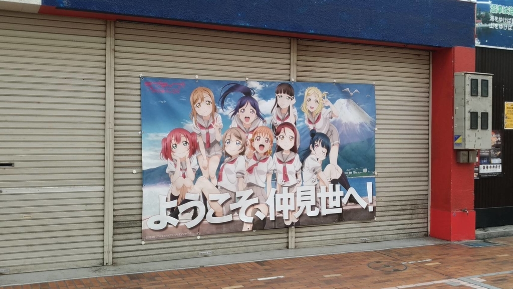 f:id:hitoritozan:20180910235709j:plain f:id:hitoritozan:20180910235709j:plain