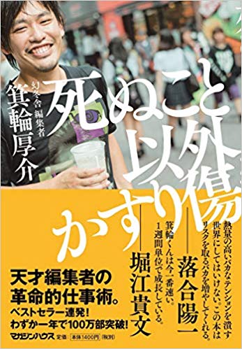 f:id:hitoritozan:20180916235507j:plain f:id:hitoritozan:20180916235507j:plain