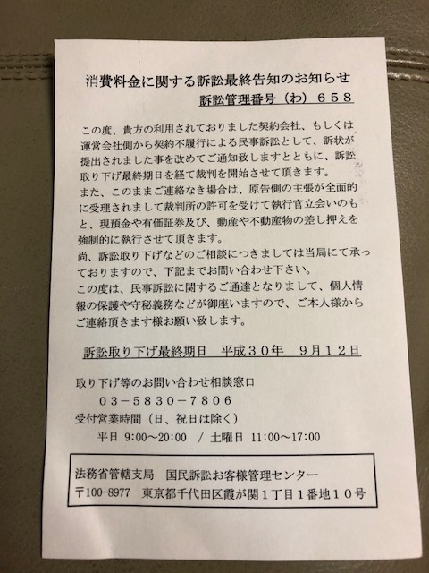 f:id:hitoritozan:20180923220249j:plain f:id:hitoritozan:20180923220249j:plain