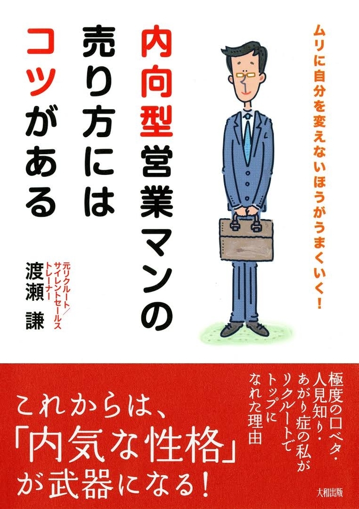 f:id:hitoritozan:20181017223729j:plain f:id:hitoritozan:20181017223729j:plain