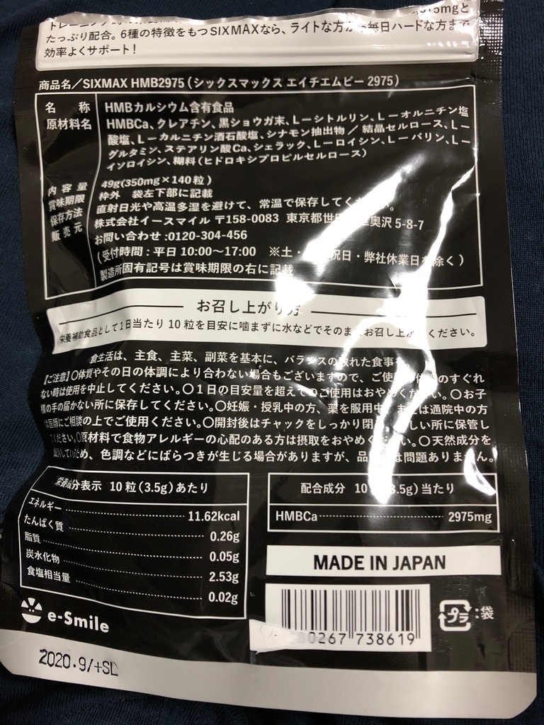 f:id:hitoritozan:20181023232136j:plain f:id:hitoritozan:20181023232136j:plain