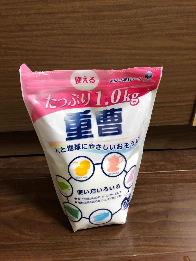 f:id:hitoritozan:20190107225617j:plain f:id:hitoritozan:20190107225617j:plain