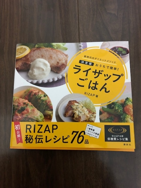 f:id:hitoritozan:20190112154012j:plain f:id:hitoritozan:20190112154012j:plain