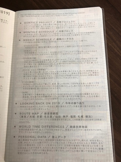 f:id:hitoritozan:20190114162100j:plain f:id:hitoritozan:20190114162100j:plain