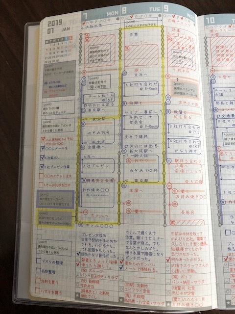 f:id:hitoritozan:20190114162221j:plain f:id:hitoritozan:20190114162221j:plain