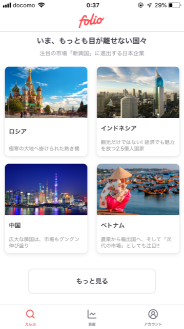 f:id:hitoritozan:20190120010251p:plain f:id:hitoritozan:20190120010251p:plain
