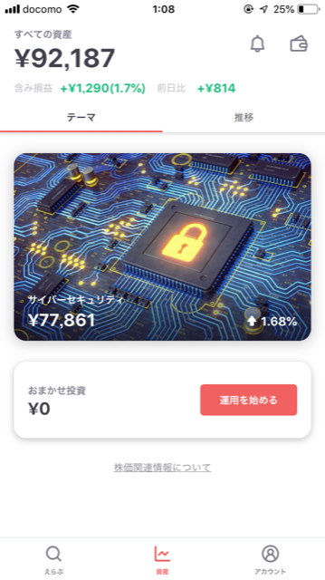 f:id:hitoritozan:20190120010948p:plain f:id:hitoritozan:20190120010948p:plain