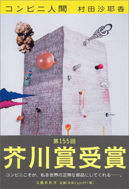 f:id:hitoritozan:20190413202235j:plain f:id:hitoritozan:20190413202235j:plain