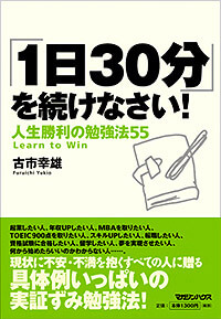 f:id:hitoritozan:20190414120049j:plain f:id:hitoritozan:20190414120049j:plain