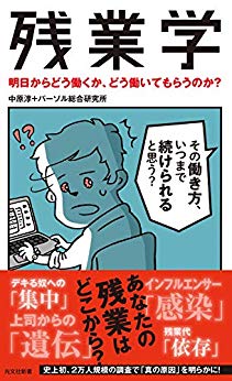 f:id:hitoritozan:20190415221920j:plain f:id:hitoritozan:20190415221920j:plain