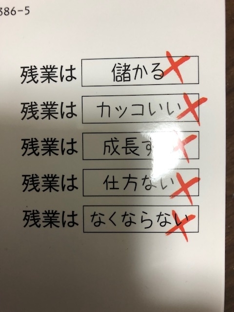 f:id:hitoritozan:20190415222522j:plain f:id:hitoritozan:20190415222522j:plain