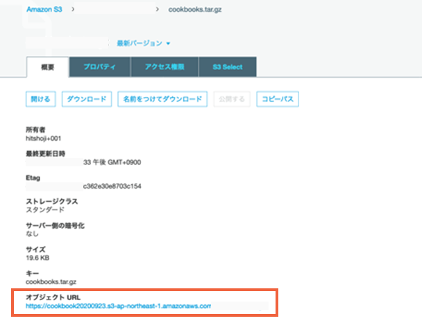 f:id:hitoshi-shoji:20201204233703p:plain