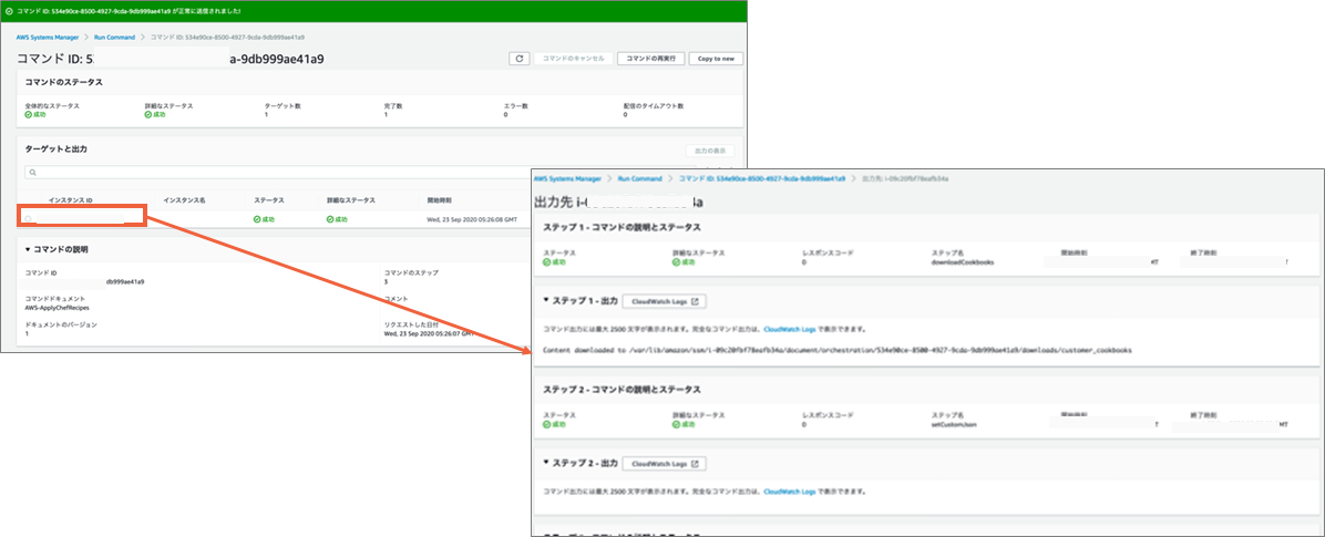 f:id:hitoshi-shoji:20201204234143p:plain