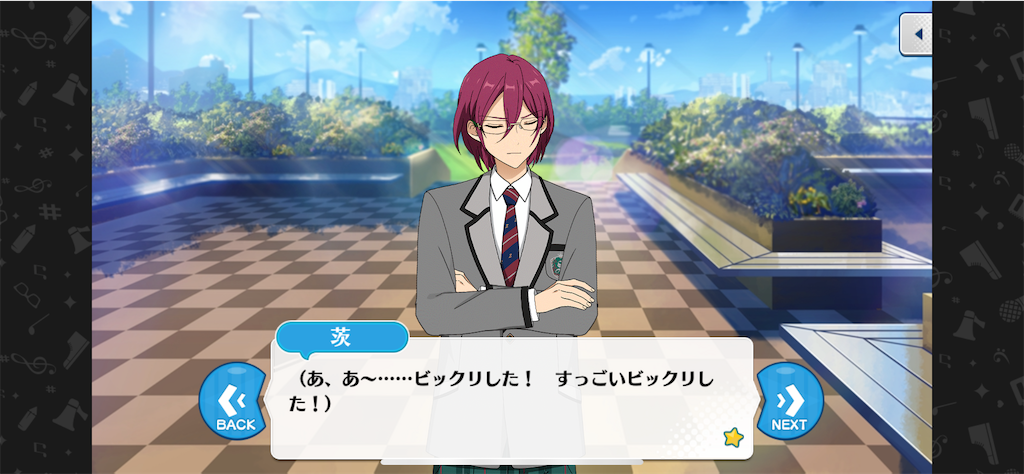 f:id:hitoshiki210:20200623195806p:image