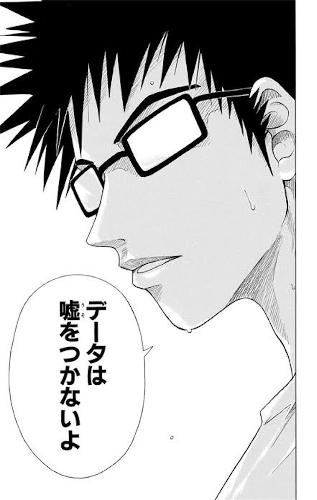 f:id:hitoshiki210:20220702225039j:image