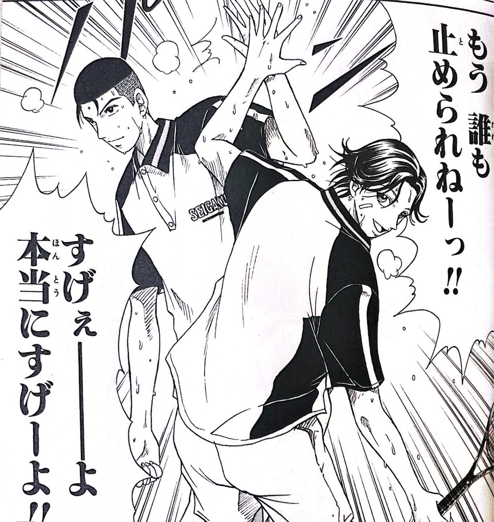 f:id:hitoshiki210:20220702232347j:image