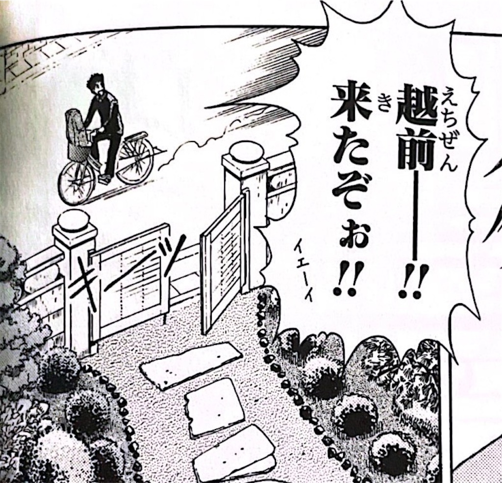 f:id:hitoshiki210:20220702232406j:image