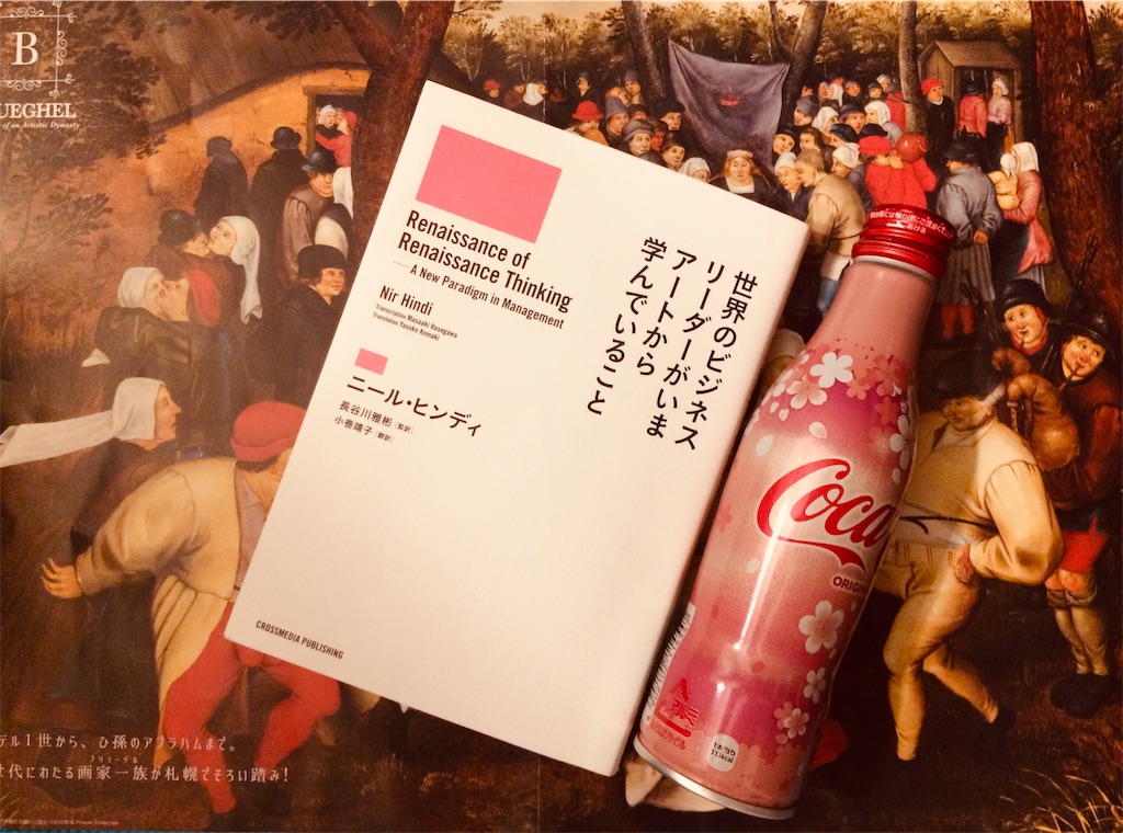 f:id:hitoshing1983:20190325212059j:image